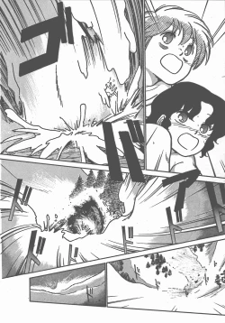 Page 68 of Atsui Yoru