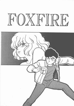 Page 90 of Atsui Yoru