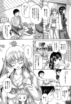 Page 146 of Harukoi Renka