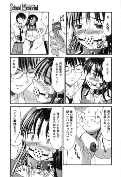 Page 115 of Hakudaku Zukan