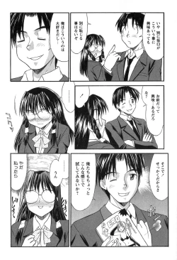 Page 133 of Hakudaku Zukan