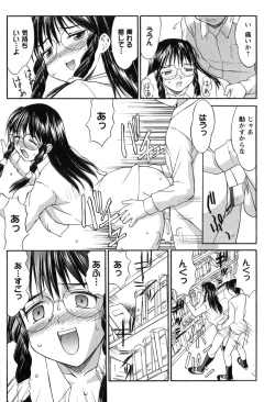 Page 138 of Hakudaku Zukan