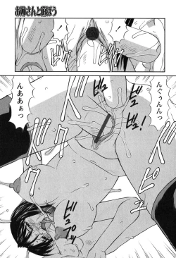 Page 71 of Hakudaku Zukan