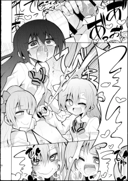 Page 29 of Futanari Umi-chan 2