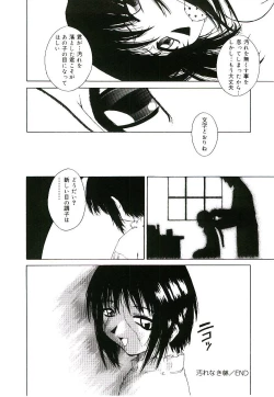 Page 77 of Injutsu Shinansho Sangou