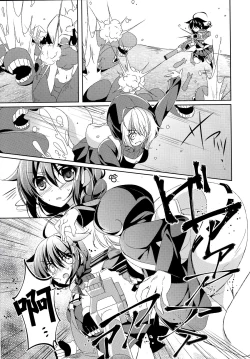 Page 5 of Dame Inu Shigure Shitsuke Kiroku