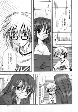 Page 113 of ii koto