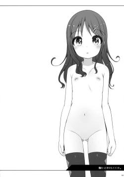 Page 4 of Motto Kimochi Ii Koto.