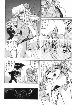 Page 129 of Nurse Angel