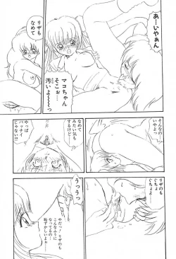 Page 130 of Nurse Angel