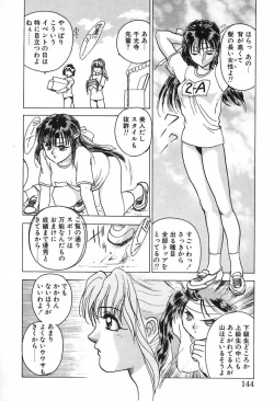 Page 143 of Nurse Angel