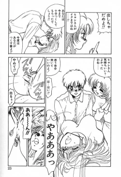 Page 22 of Nurse Angel