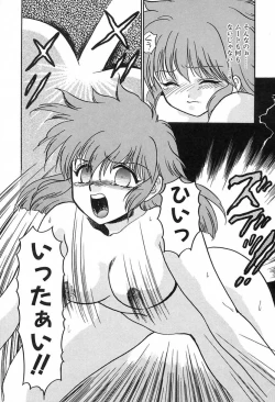 Page 35 of Nurse Angel