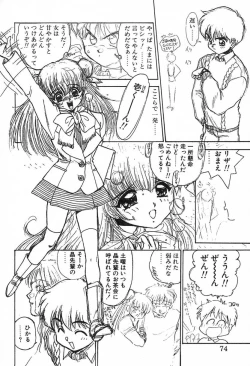 Page 73 of Nurse Angel