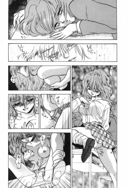 Page 76 of Nurse Angel