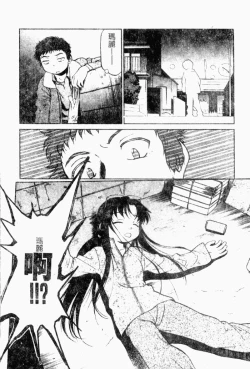 Page 142 of I♥DOLL