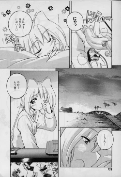 Page 132 of Saint Demonish Night