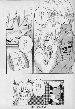 Page 144 of Saint Demonish Night