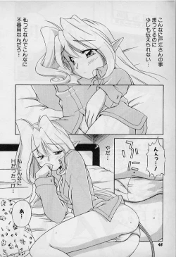 Page 48 of Saint Demonish Night