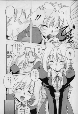 Page 68 of Saint Demonish Night