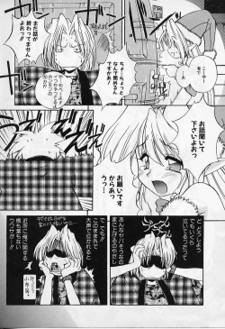 Page 9 of Saint Demonish Night