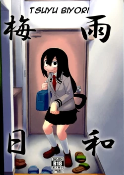 Page 1 of Tsuyu Biyori