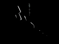 Page 25 of Hanauri Kenjasama