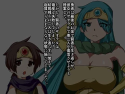 Page 4 of Hanauri Kenjasama