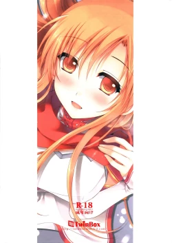 Page 20 of Niizuma to Issho - 新娘修行