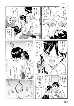 Page 104 of "Shoujo" no Mama de... Matsuzaka Takeshi Lo Senshuu
