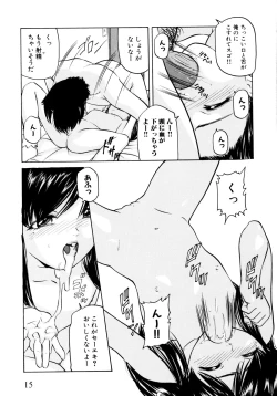 Page 17 of "Shoujo" no Mama de... Matsuzaka Takeshi Lo Senshuu