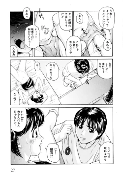 Page 29 of "Shoujo" no Mama de... Matsuzaka Takeshi Lo Senshuu