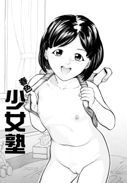 Page 39 of "Shoujo" no Mama de... Matsuzaka Takeshi Lo Senshuu