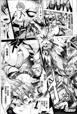 Page 39 of Dain no Kokuin