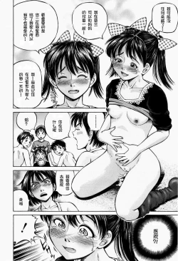 Page 122 of Hairankai