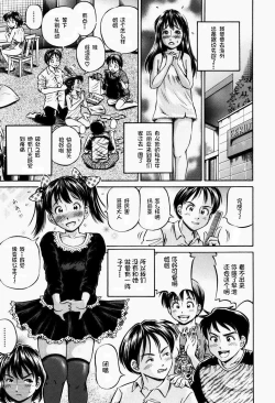 Page 95 of Hairankai