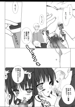 Page 112 of Ookami Musume to Inkou no Tabi