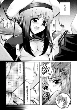Page 29 of Ookami Musume to Inkou no Tabi