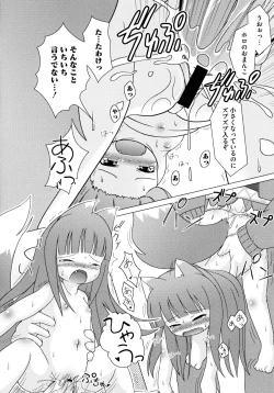 Page 56 of Ookami Musume to Inkou no Tabi