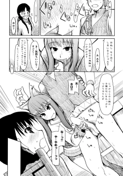 Page 85 of Ookami Musume to Inkou no Tabi