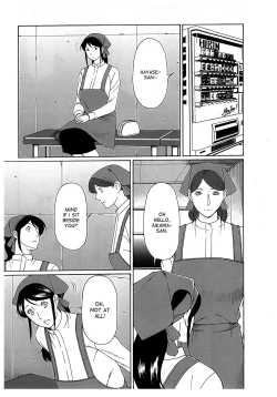 Page 27 of Ingi no Hate 2 Ch. 1-6