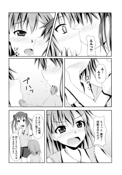 Page 139 of Toaru Zetsurin na Femtachi