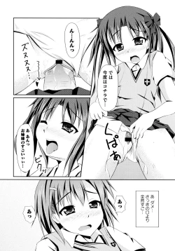 Page 150 of Toaru Zetsurin na Femtachi