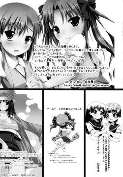 Page 175 of Toaru Zetsurin na Femtachi
