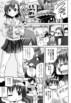 Page 29 of Toaru Zetsurin na Femtachi