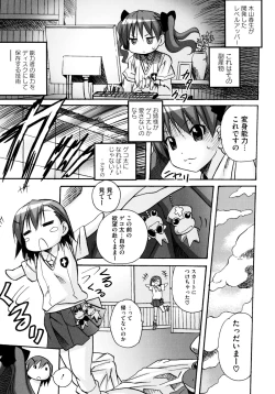 Page 31 of Toaru Zetsurin na Femtachi