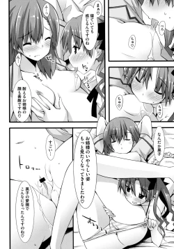 Page 8 of Toaru Zetsurin na Femtachi
