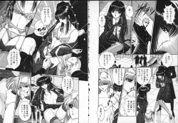 Page 28 of Lady Eccentric