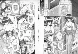 Page 42 of Lady Eccentric