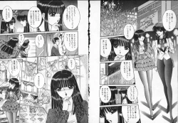 Page 44 of Lady Eccentric